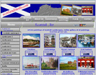 Scottish paintings